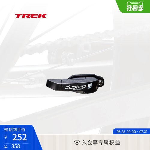 TREKBontrager码表无线传感器