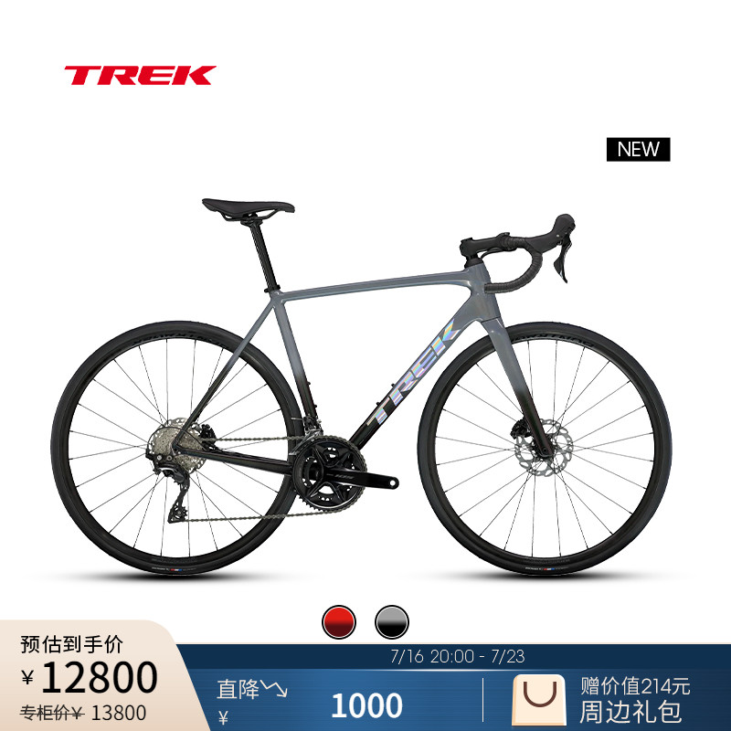 TREK崔克EMONDAALR5公路自行车