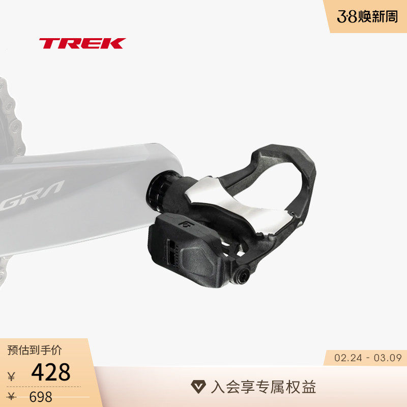 TREK崔克Bontrager Elite LOOK KEO轻量化公路自行车自锁脚踏锁踏