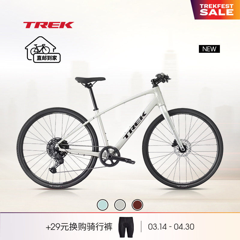 TREK崔克FX 3碳纤维前叉液压碟刹休闲通勤变速单车平把公路自行车