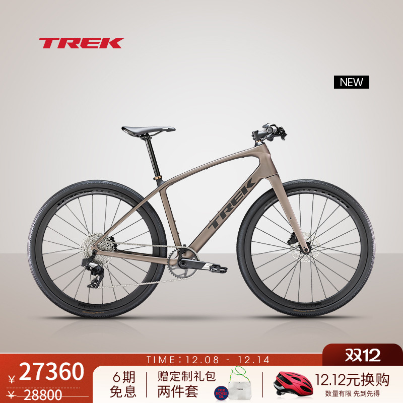 碳纤维车架、前叉、轮组 无线电变 减震车把