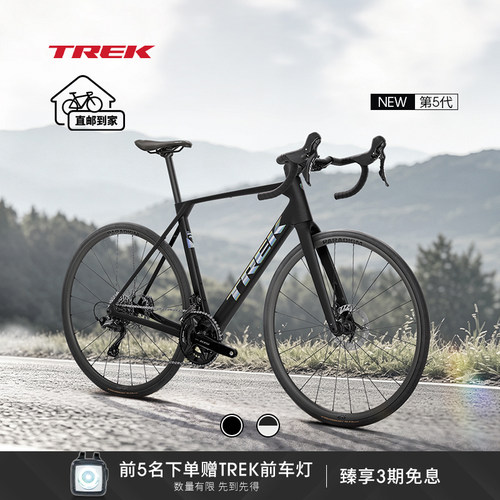 DOMANESL5轻量耐力公路自行车