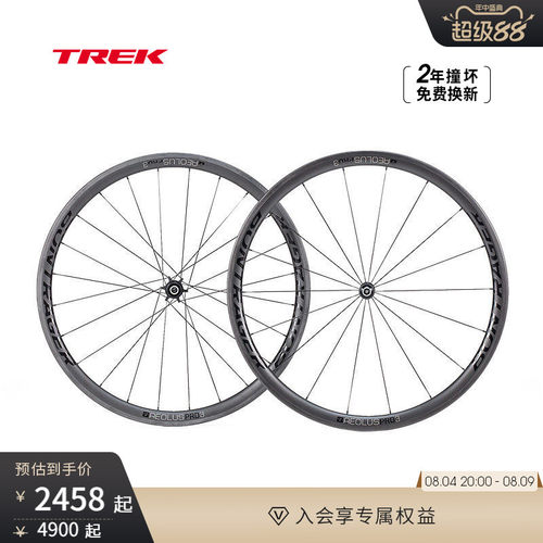 圈刹公路车自行车碳纤维轮组