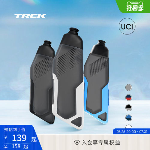 TREK崔克RSLAERO碳纤维水壶架