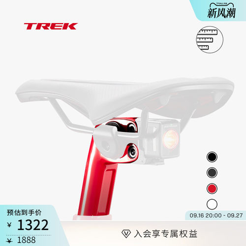 TREK崔克DOMANE车座杆座桅杆盖