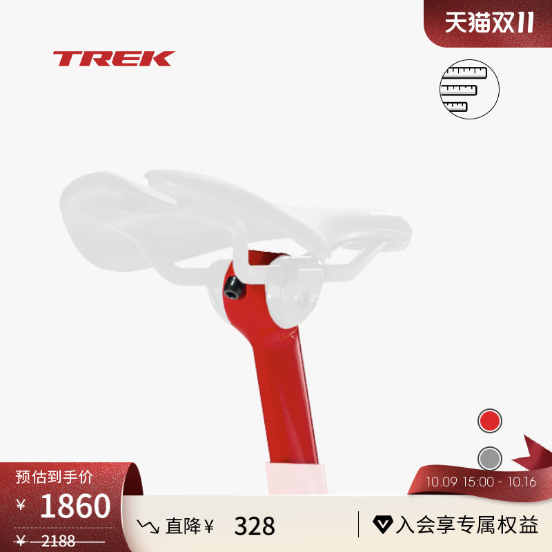 TREK崔克MADONE GEN 8 SL/SLR碳纤维自行车车座气动桅杆/座杆