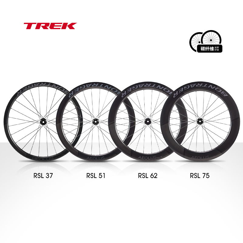 TREK崔克Bontrager Aeolus RSL碟刹公路自行车竞赛级碳纤维轮组