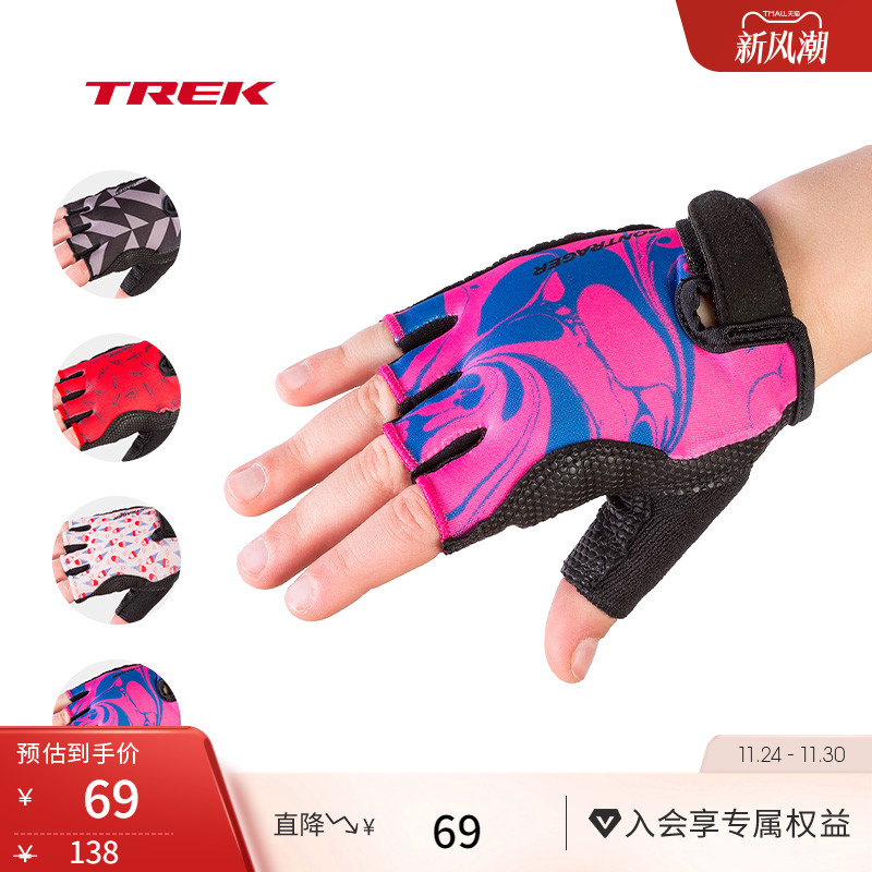 TREK崔克儿童半指骑行手套