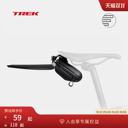 TREK崔克Blendr车座包/挡泥板