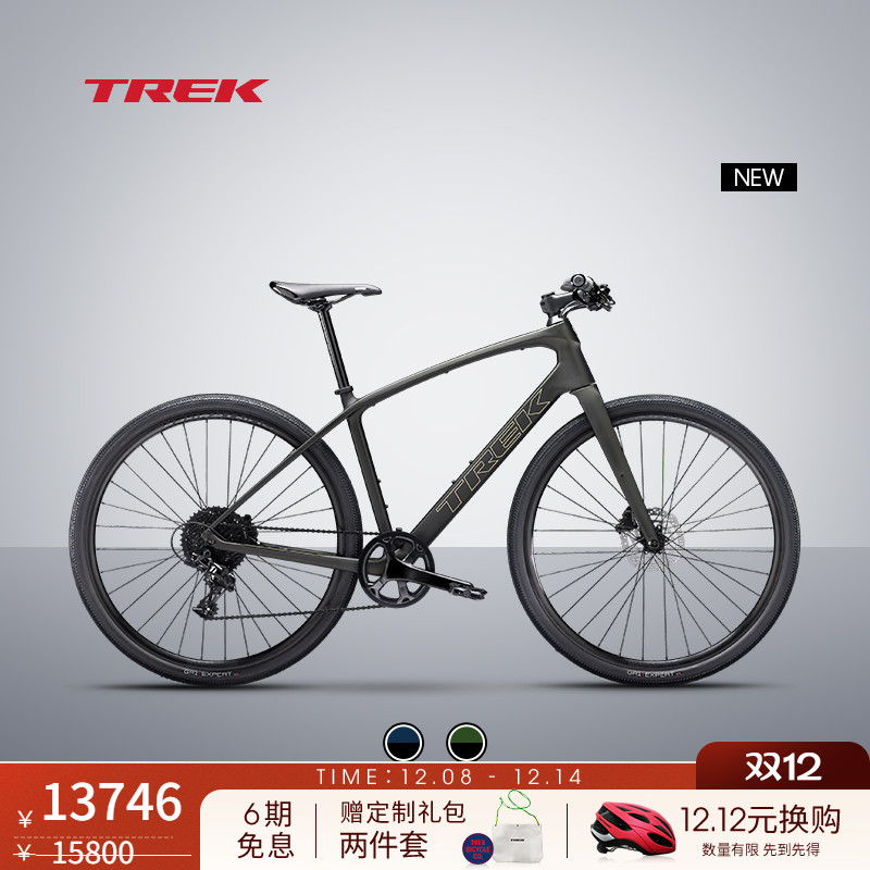 碳纤维车架、前叉 减震车把和人体工学把套