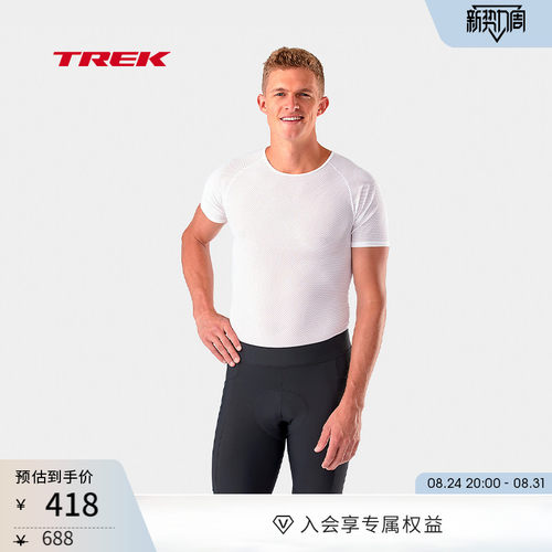 TREK崔克Circuit防晒骑行短裤