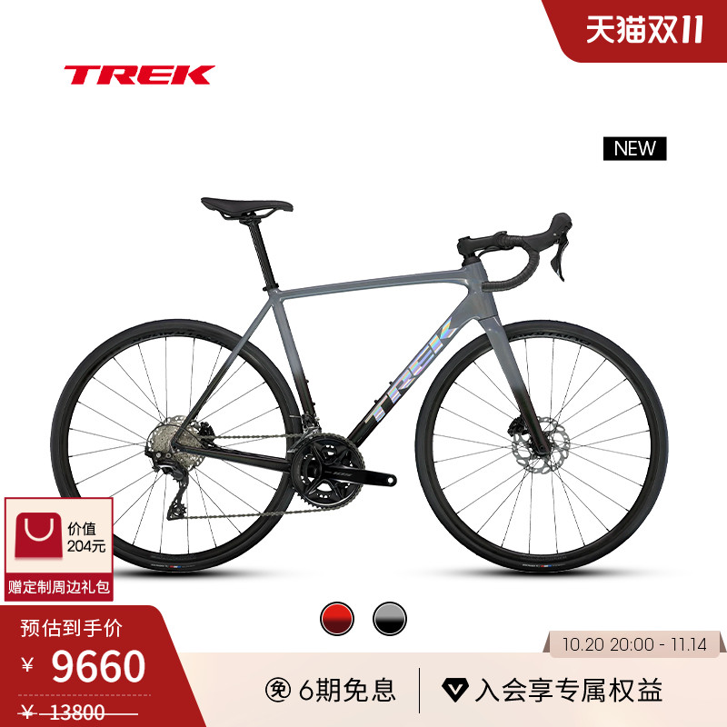 TREK崔克EMONDAALR5公路自行车