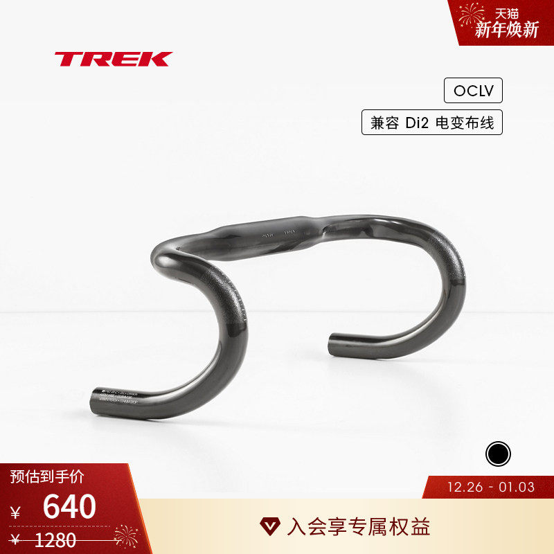 TREK崔克Bontrager Pro VR-C碳纤维公路自行车车把把横