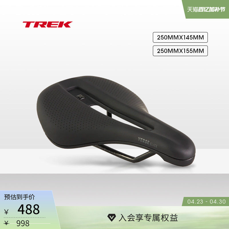 TREK崔克Bontrager Verse Elite轻量中空缓压减震短鼻自行车车座
