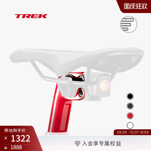TREK崔克DOMANE车座杆座桅杆盖
