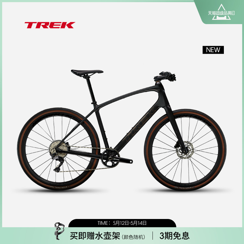 TREK崔克FX S 6碳纤维高轻量碟刹砾石路多功能自行车平把公路车