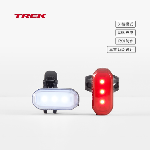 TREK崔克充电防水骑行车灯