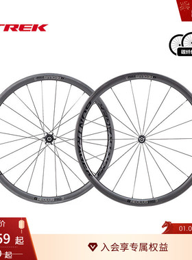 TREK崔克Bontrager Aeolus Pro 3 TLR圈刹公路车自行车碳纤维轮组
