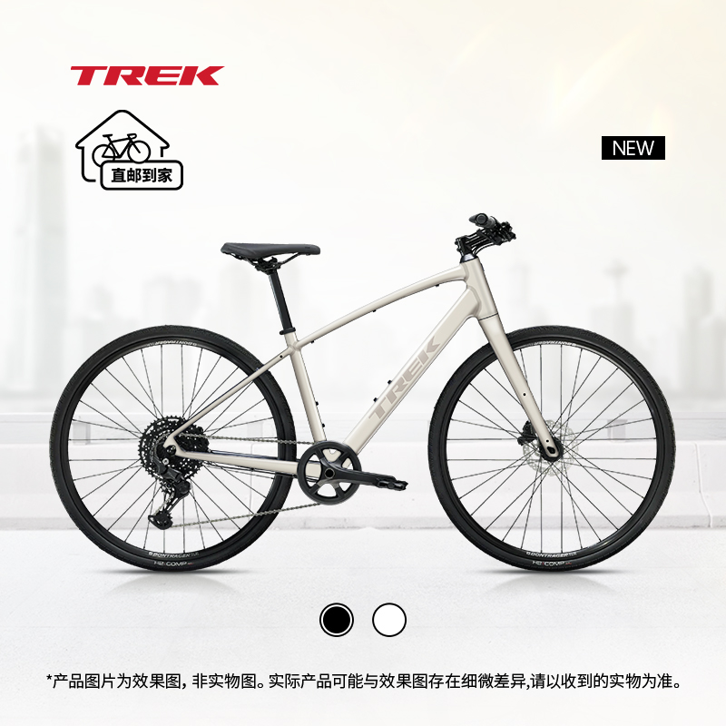 TREK崔克FX 1轻量碟刹内走线休闲通勤健身平把时尚耐用公路自