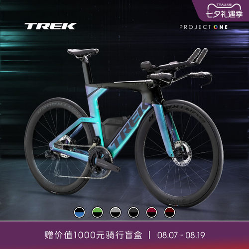 TREK崔克电变铁三公路自行车