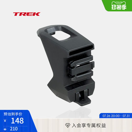 TREK崔克第七代MADONE尾灯安装座