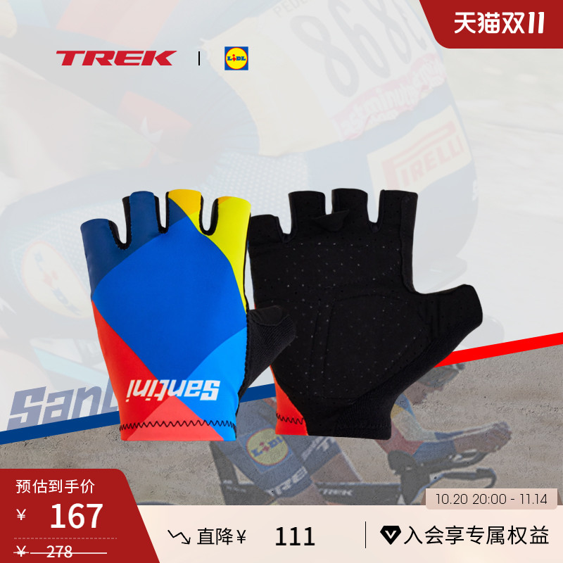 TREK崔克Santini Lidl-Trek男女防滑防磨缓震舒适车队版骑行手套