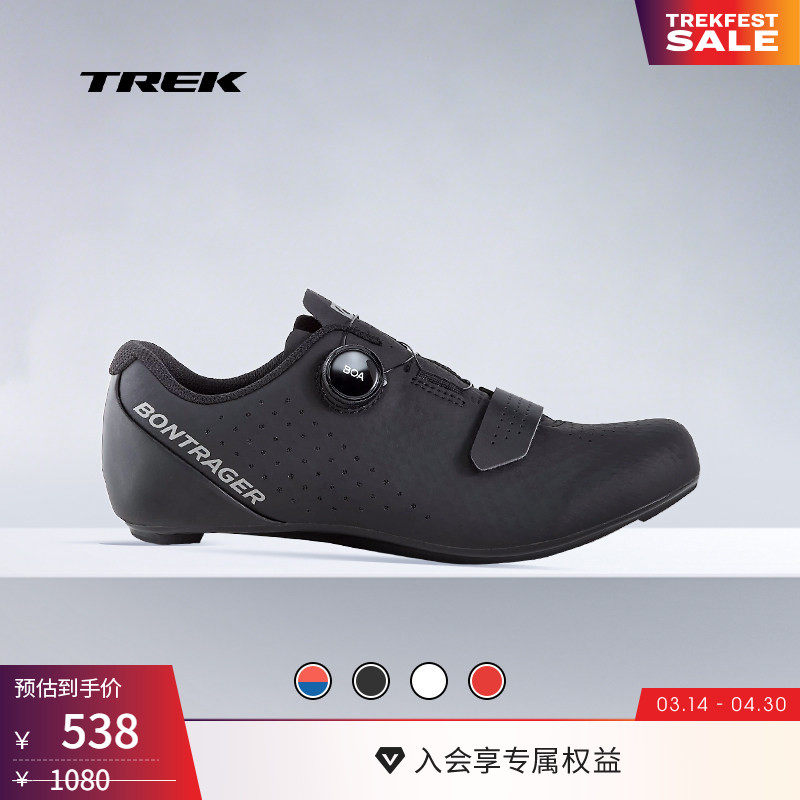 TREK崔克Bontrager Circuit轻量化舒适透气公路自行车骑行锁鞋