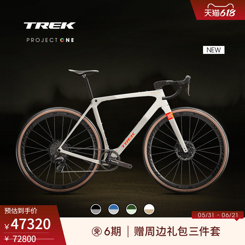 TREK崔克CHECKMATE SLR 7 AXS P ONE碳纤维电变砾石路公路自行车