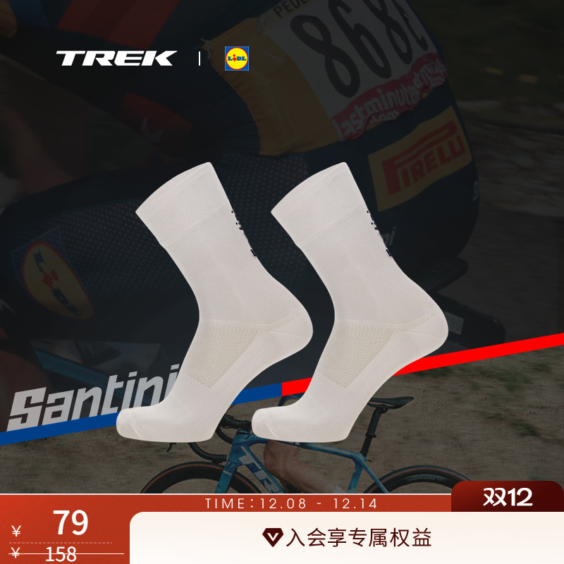 TREK崔克Lidl-Trek中筒骑行袜
