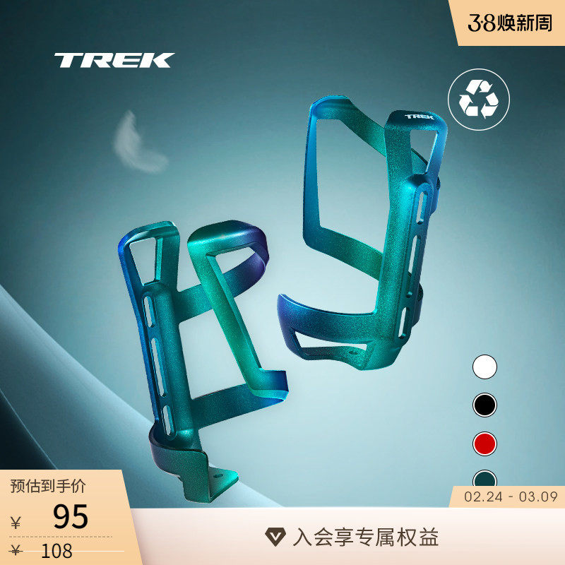 TREK崔克轻质耐用环保山地公路自行车单车骑行运动水壶架