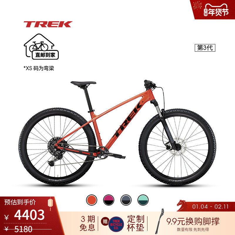 TREK崔克MARLIN 6轻量油压碟刹避震10速硬尾越野变速山地自行车