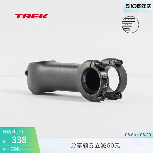 TREKBontragerBlendr集成把立