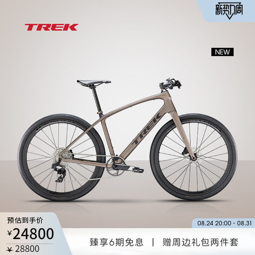 TREK崔克FXSPORTSL6通勤车