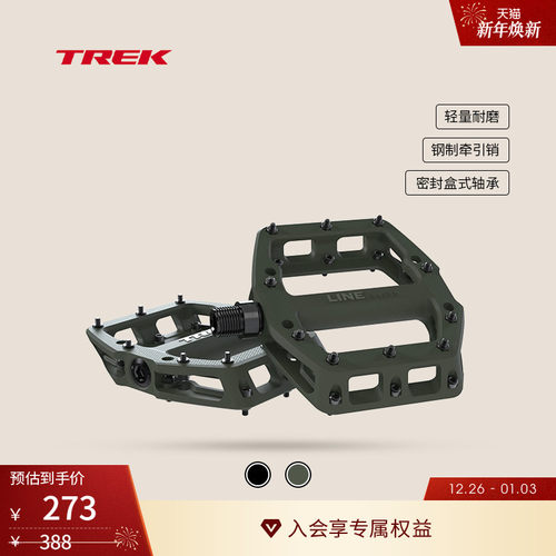 TREK崔克LineElite坚固防滑脚踏