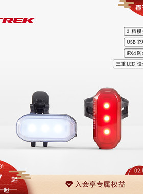 TREK崔克Ion 50 R Flare R自行车充电防水LED日夜骑行前后车灯