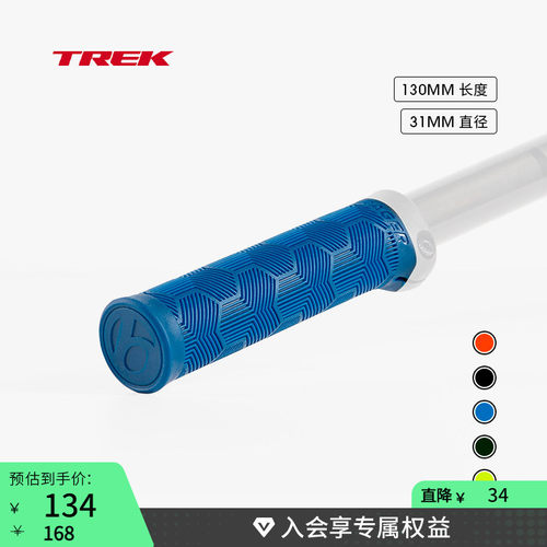 TREK崔克Bontrager自行车把套