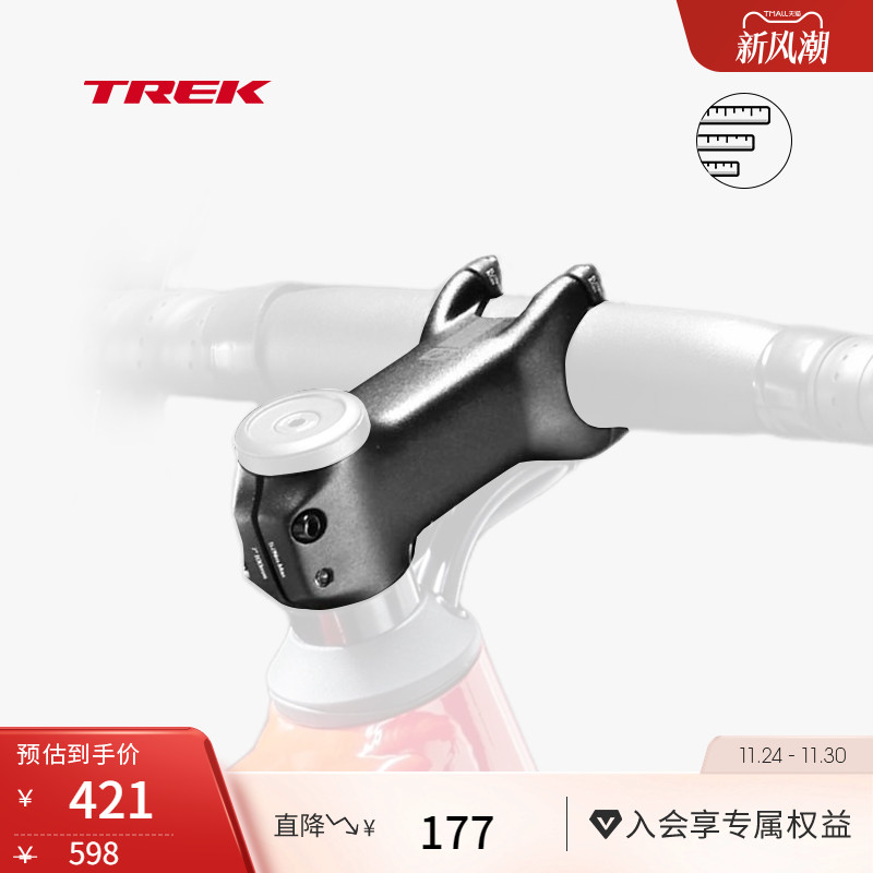 TREK崔克Bontrager Pro轻量化坚固耐用合金公路/山地自行车把立