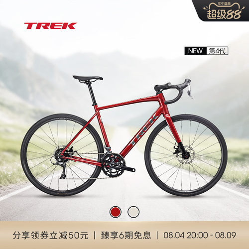 TREK崔克DOMANEAL2公路自行车