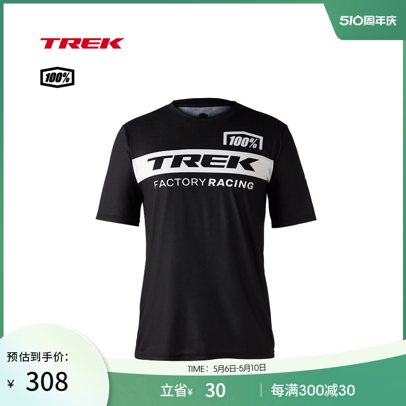 TREK崔克100%Factory透气T恤