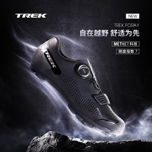 TREK崔克山地自行车骑行锁鞋