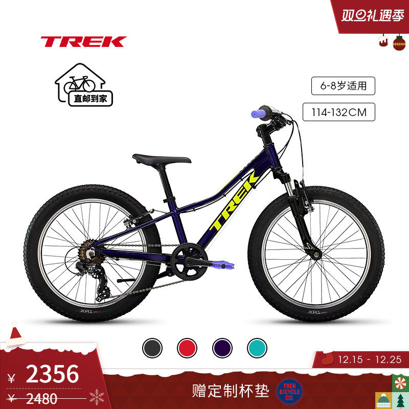 TREK崔克PRECALIBER20英寸童车