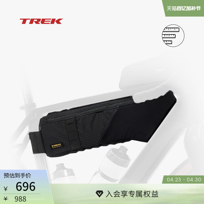 TREK崔克Adventure 轻质耐用环保多功能自行车车架储存包