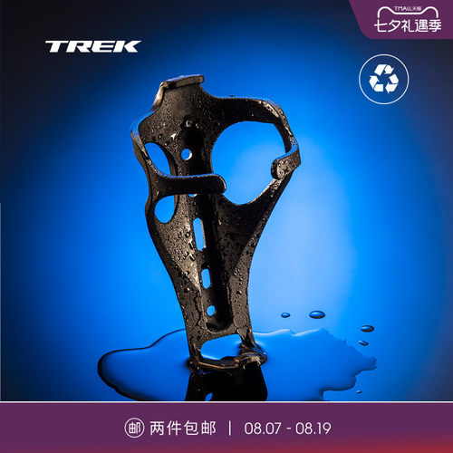 TREK崔克自行车骑行运动水壶架