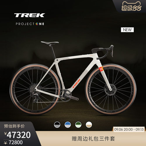 800系列碳纤维 无线电变 ISOSPEED舒适技术