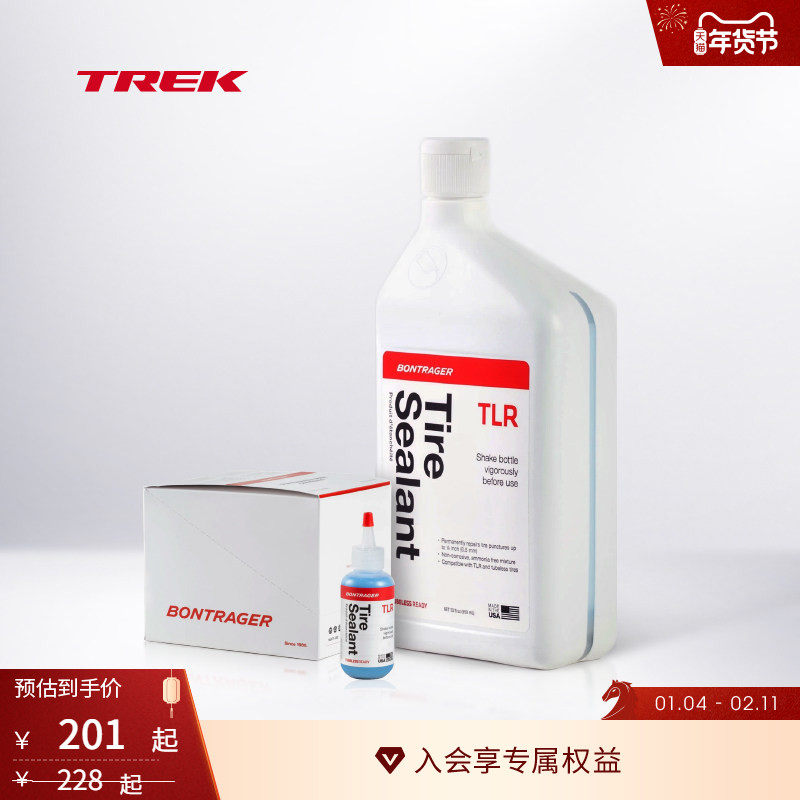 TREK崔克Bontrager TLR公路山地自行车外胎真空胎自补液