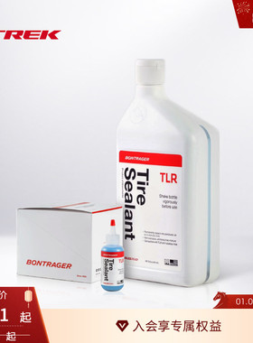 TREK崔克Bontrager TLR公路山地自行车外胎真空胎自补液