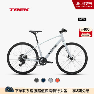 2轻量化液压碟刹通勤健身多功能自行车平把公路车 TREK崔克FX