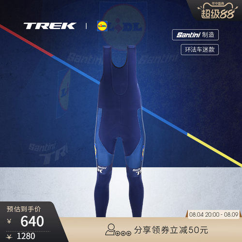 TREK崔克环法车迷骑行背带紧身裤