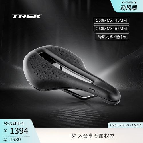 TREK崔克自行车碳纤维车座鞍座