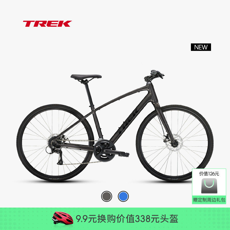 TREK崔克FX 1内走线轻量碟刹通勤健身多功能自行车平把公路车